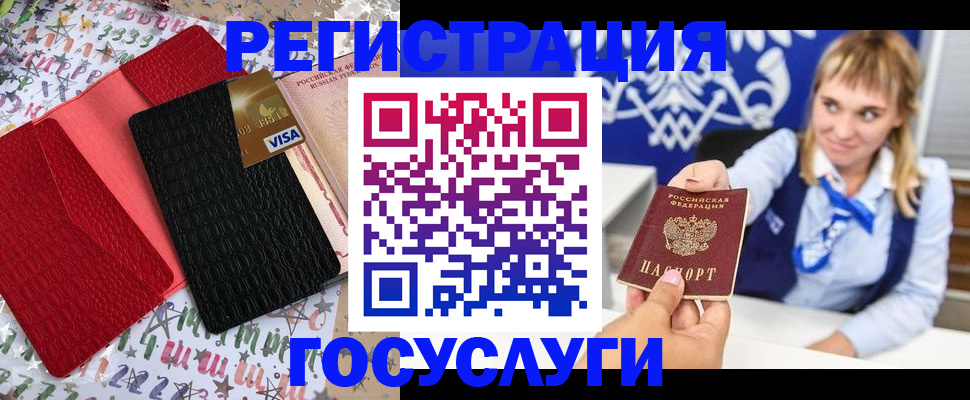 временная регистрация в квартире в Няндоме