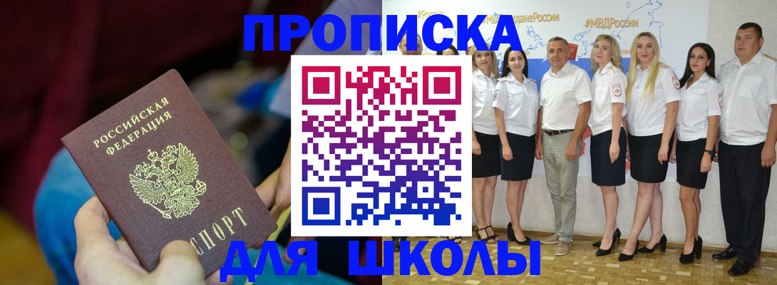 временная регистрация госуслуги в Няндоме